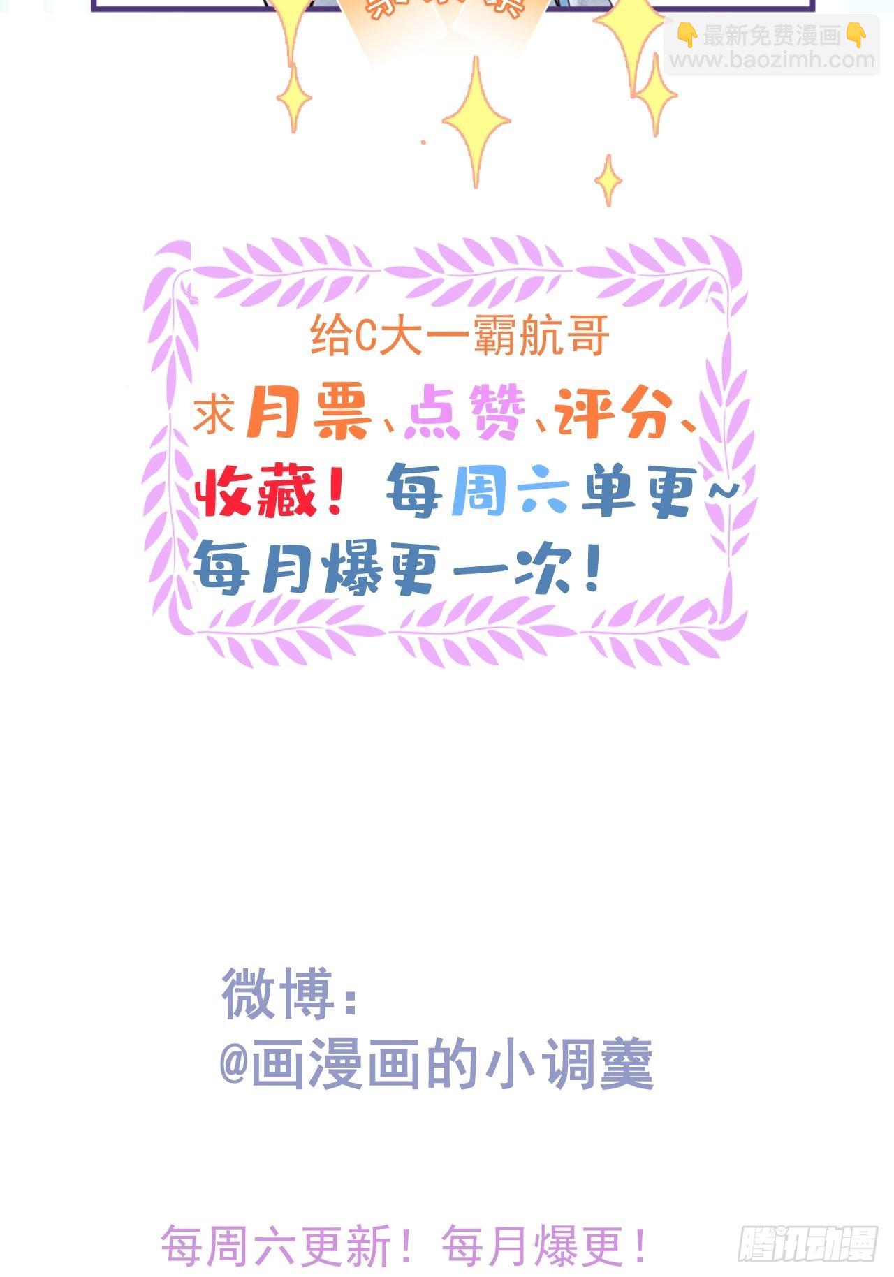 41-猴子派来的救兵登场~39