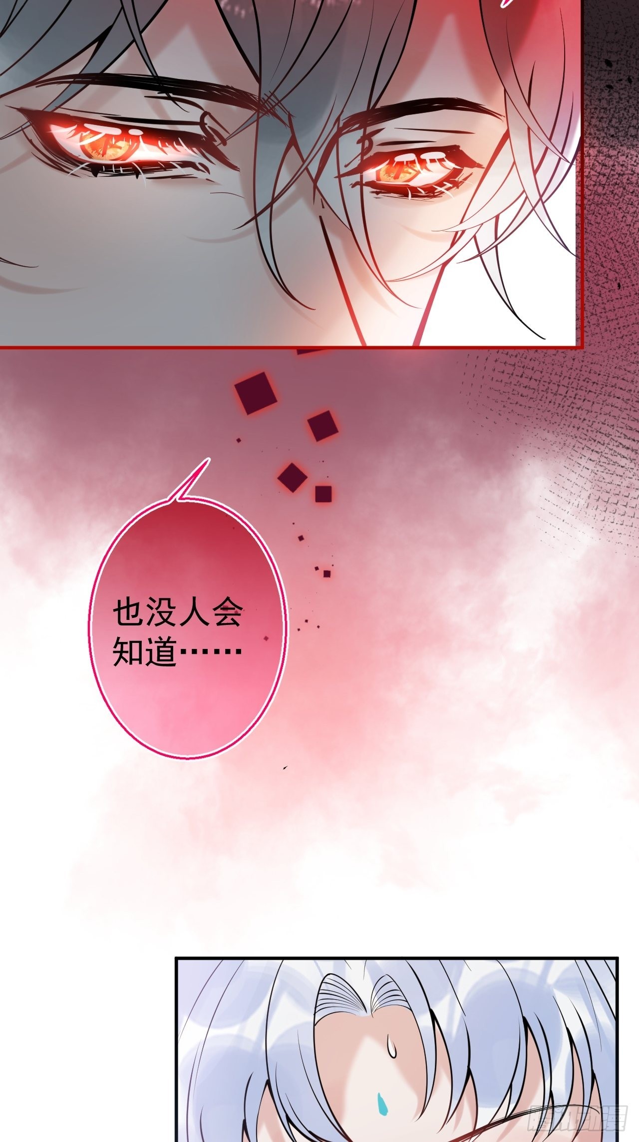 61-小草穿古装了！8