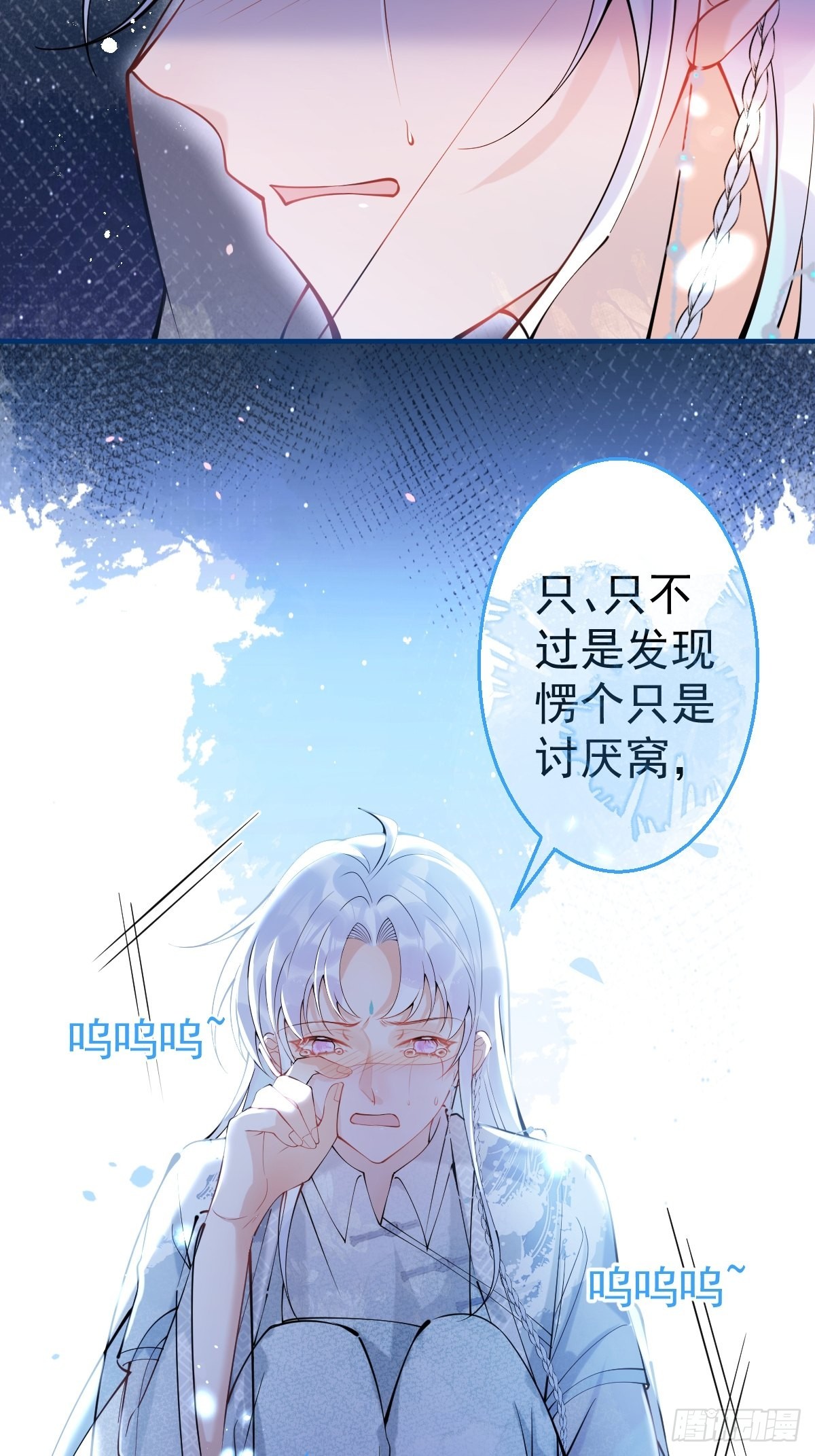 70-砰砰砰心跳的声音~21