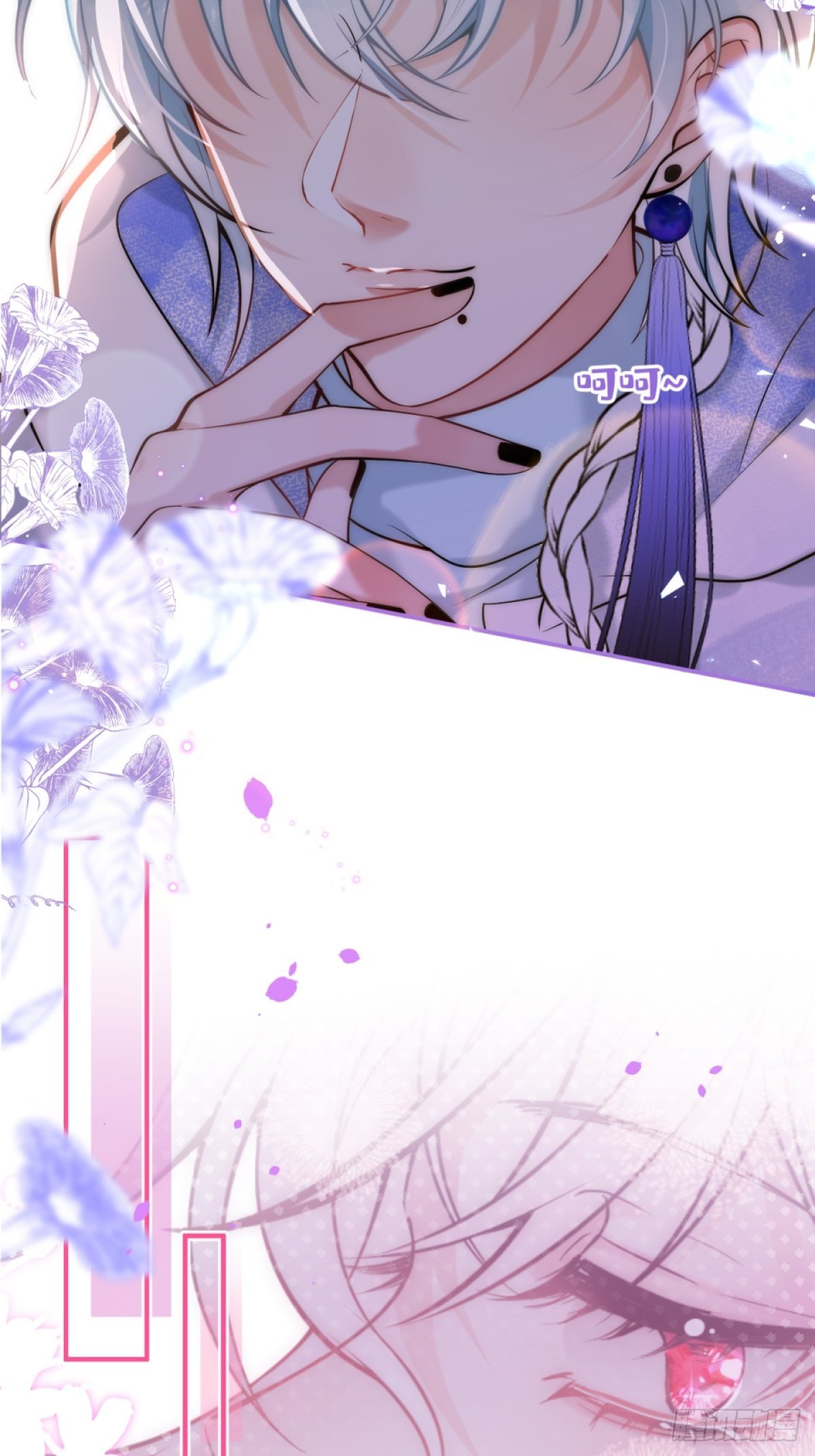 15-打咩！13