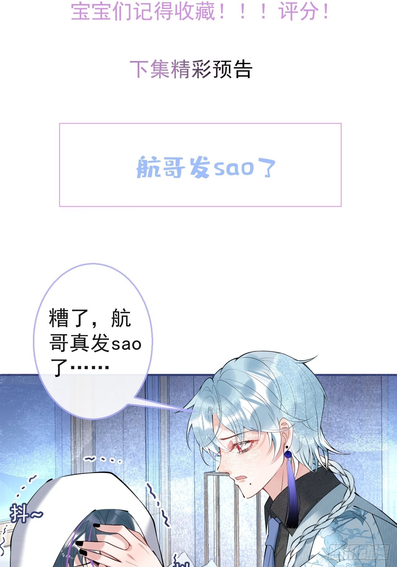 31-航哥虚了57