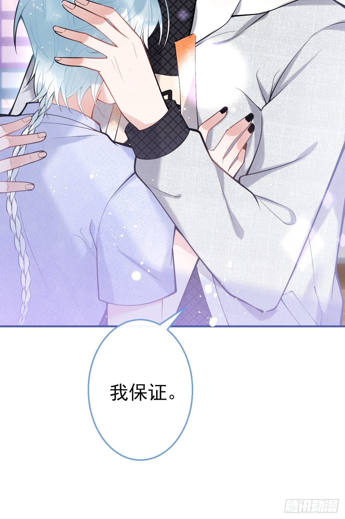82-护你，养你40