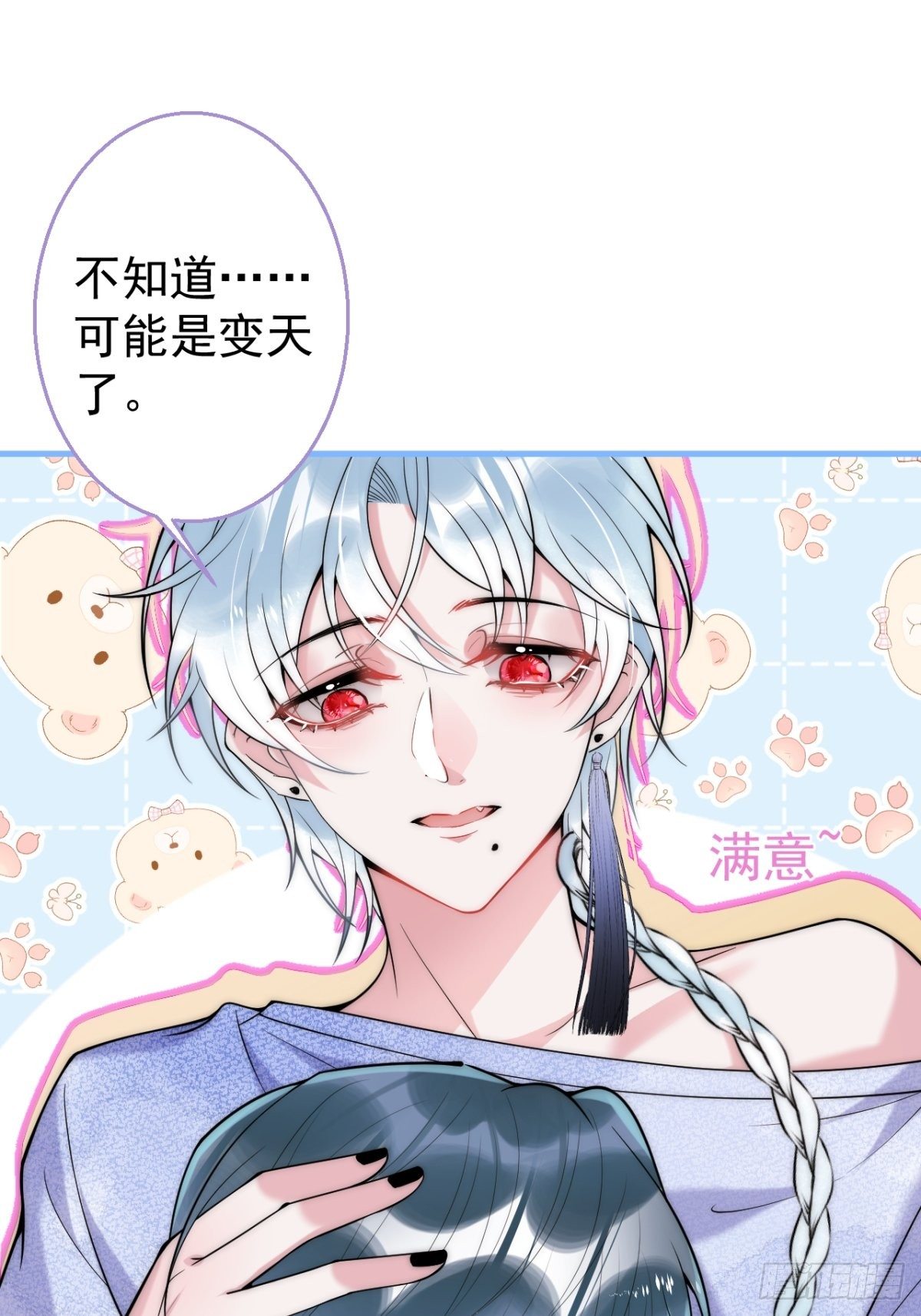 5-充电~11