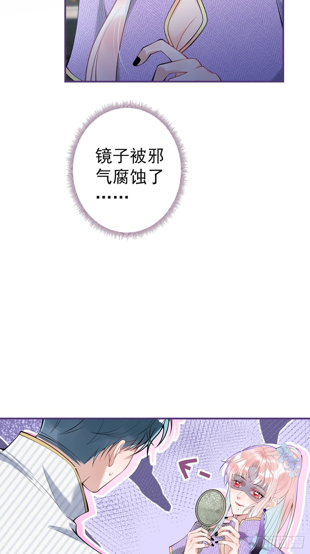 42-小僵尸过往23