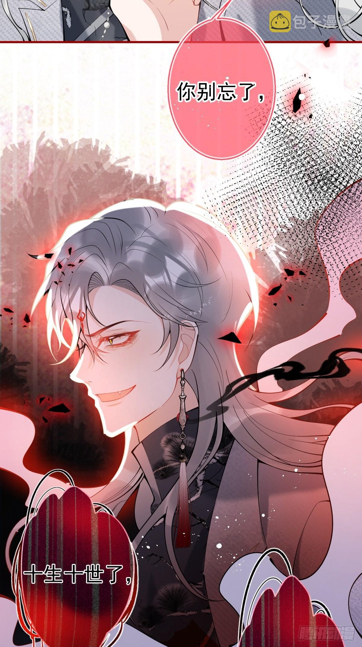 68-老师的心魔12