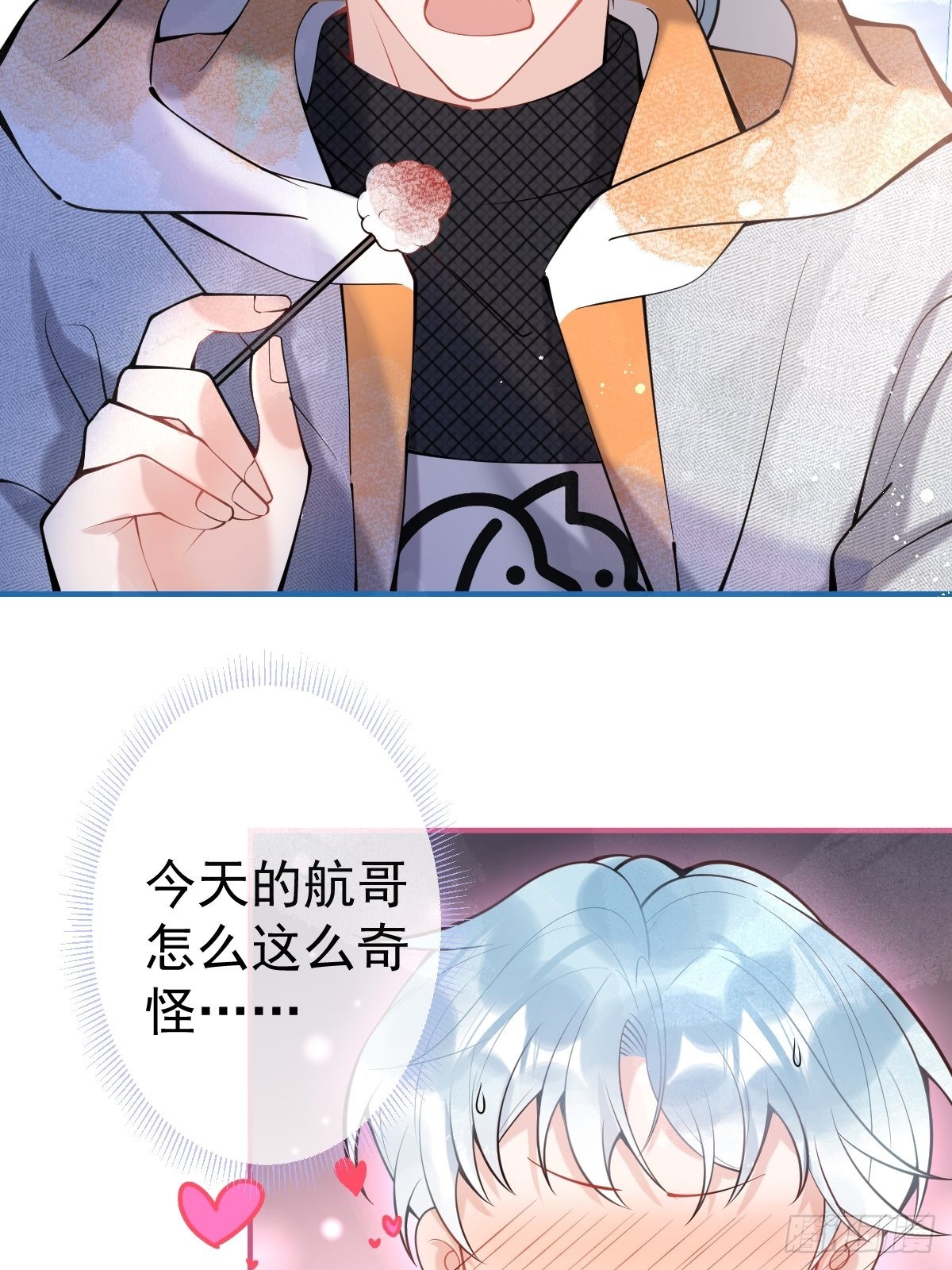 68-老师的心魔39