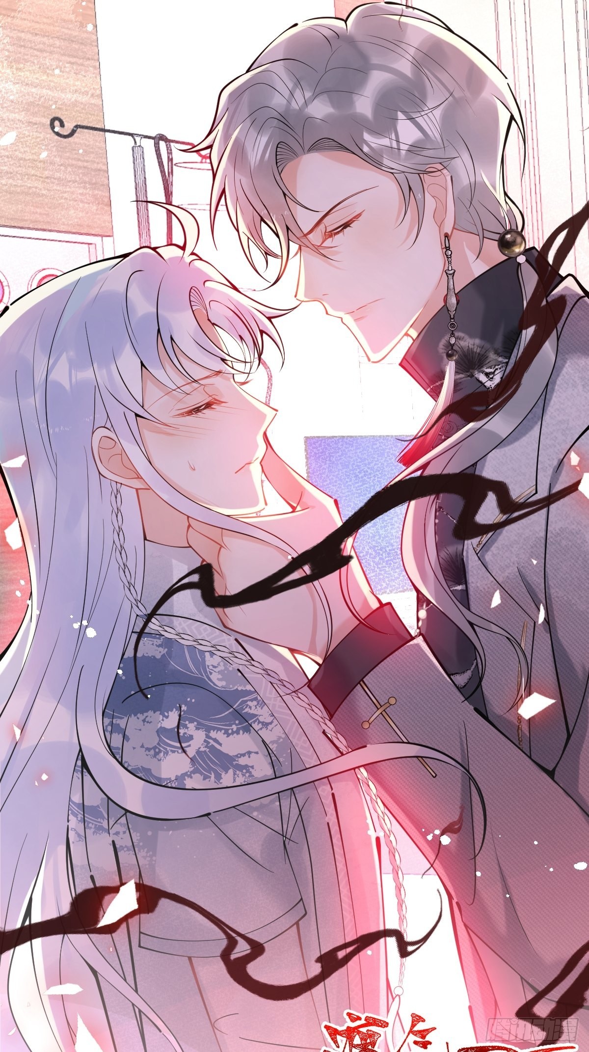 66-老师要对小道士……26