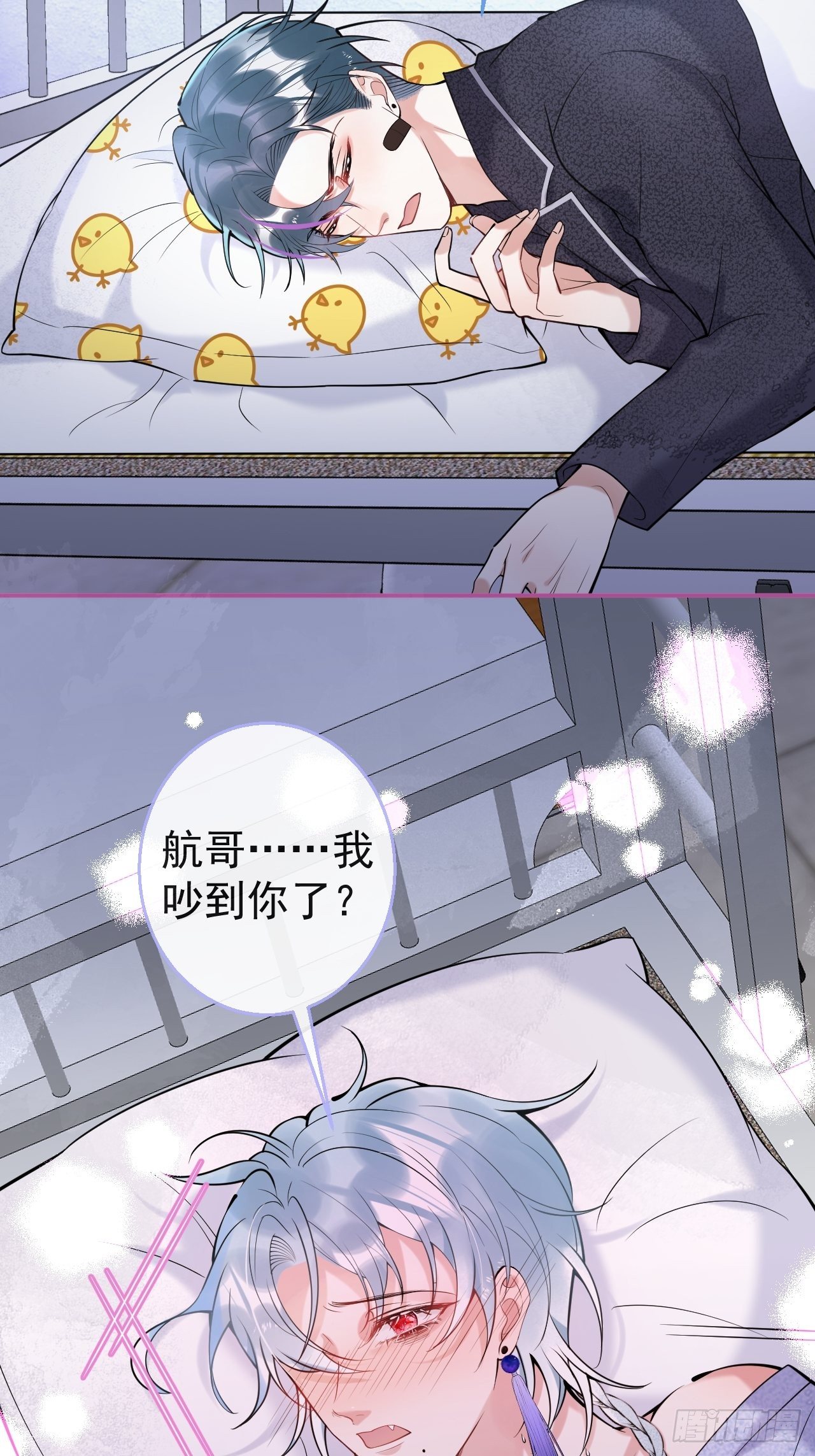 27-小草的危险情况33