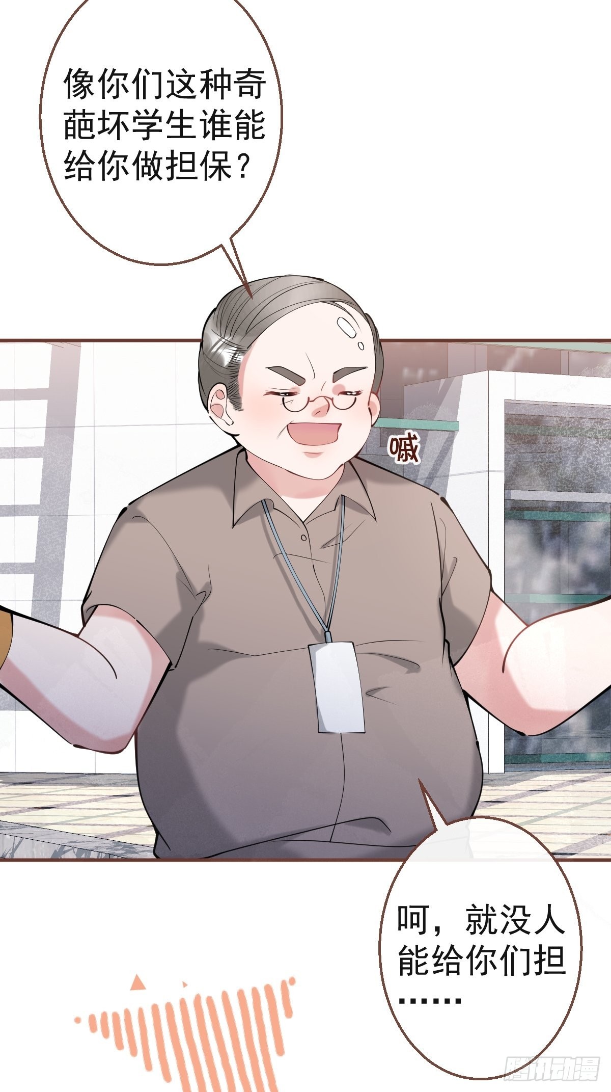 55-老师，我作证！20