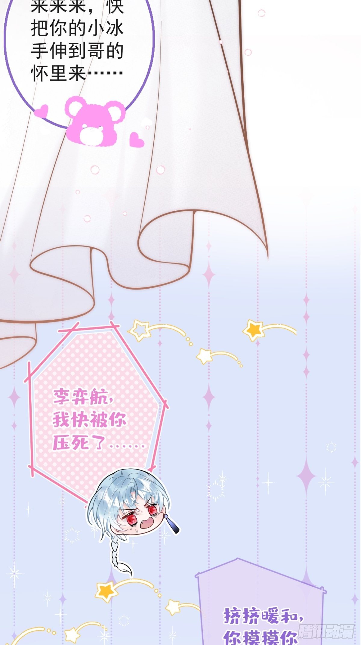 5-充电~28