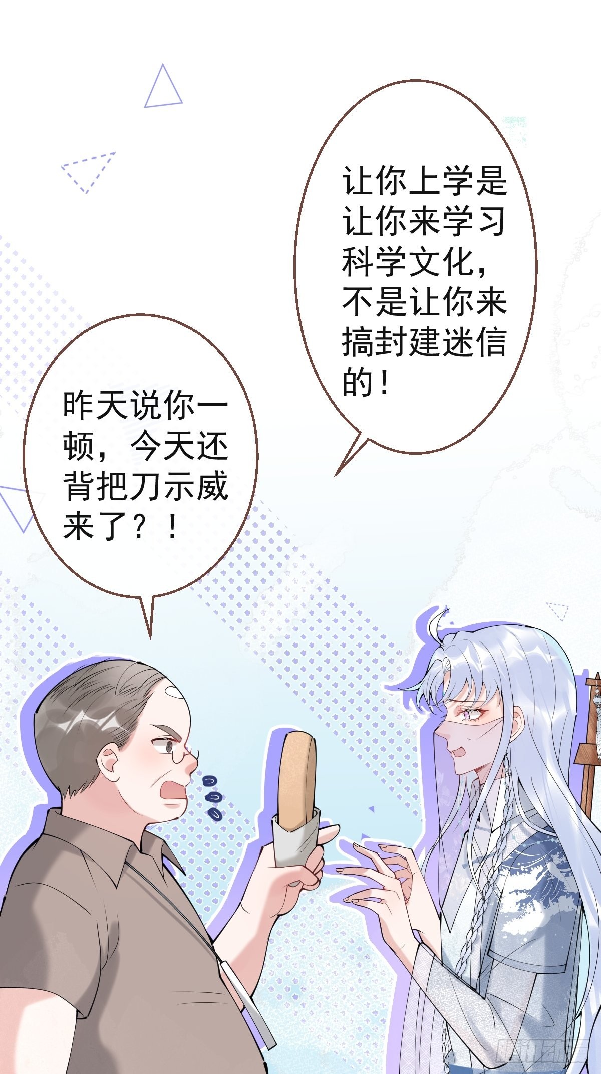 57-再次相遇20