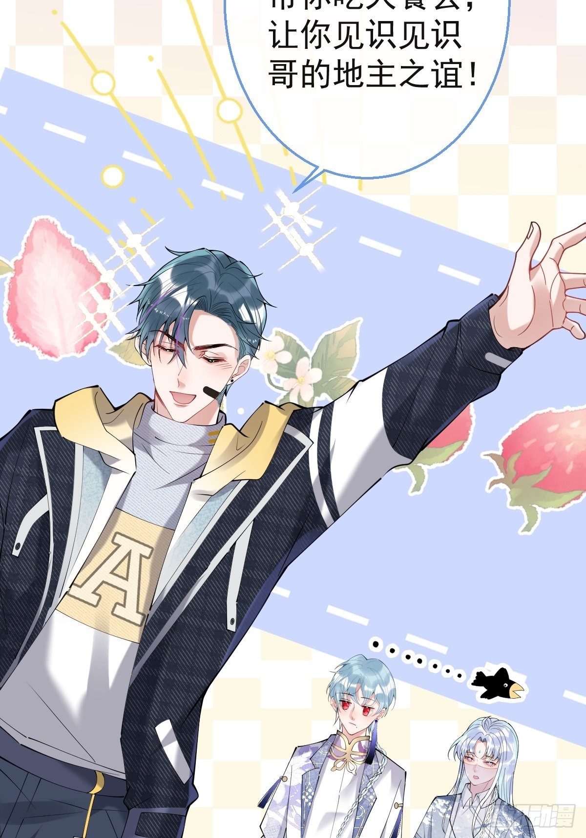 55-老师，我作证！41