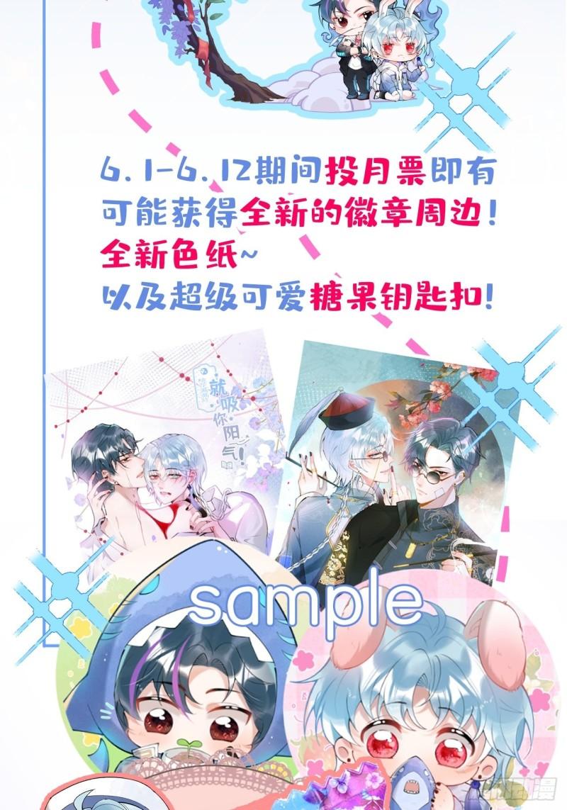 43-我答应你！54