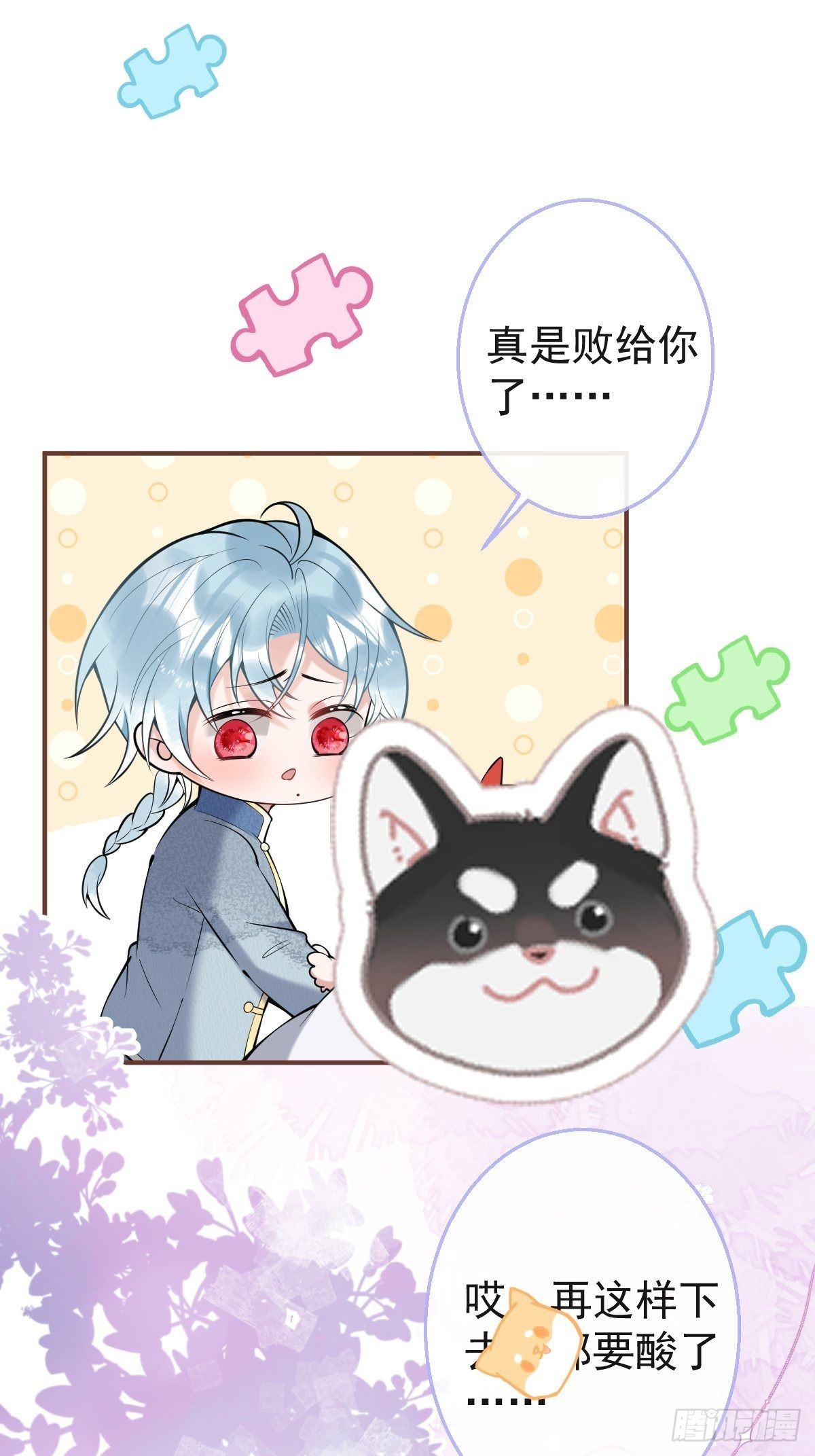 34-航哥的过去41