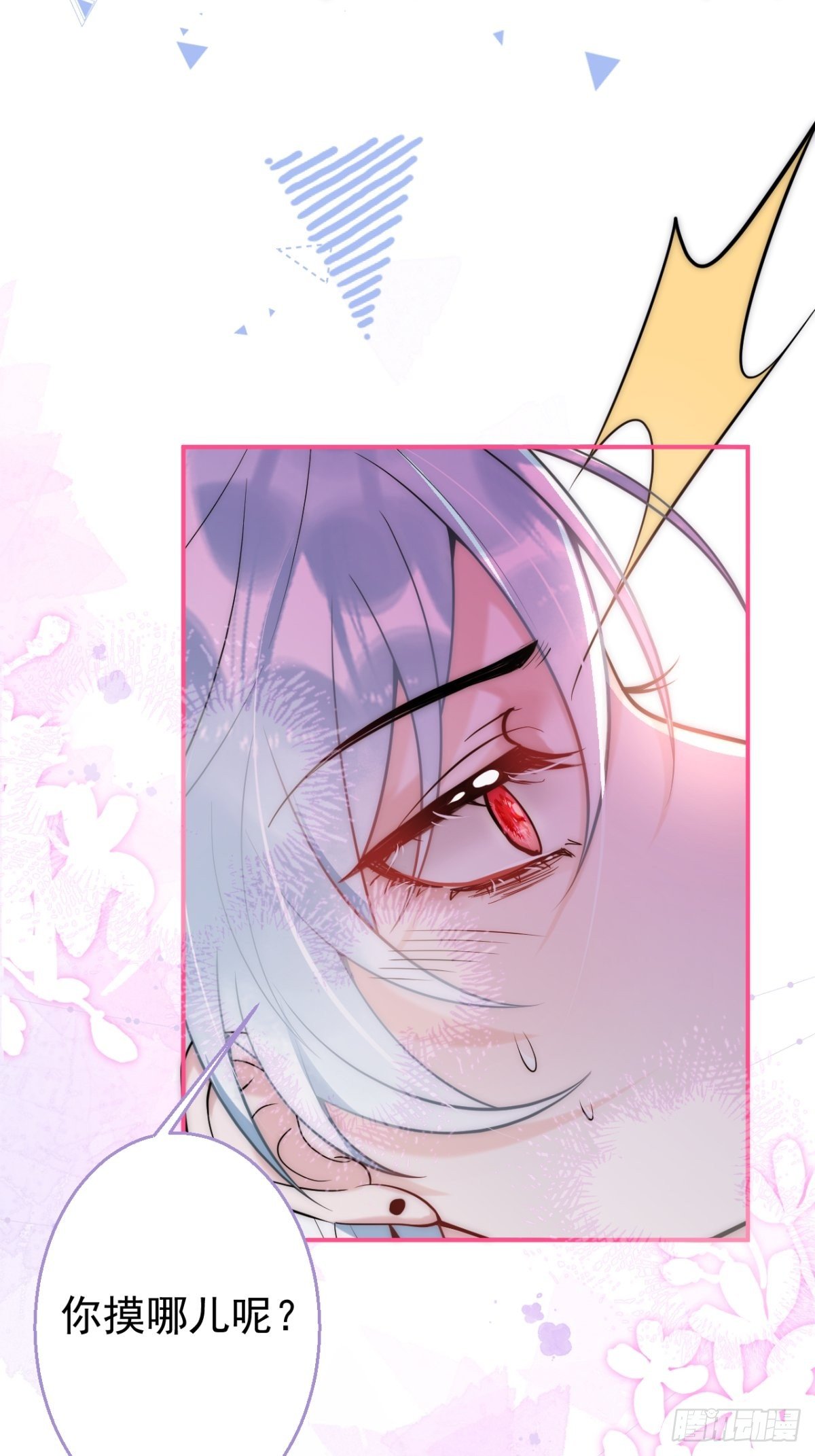 5-充电~22