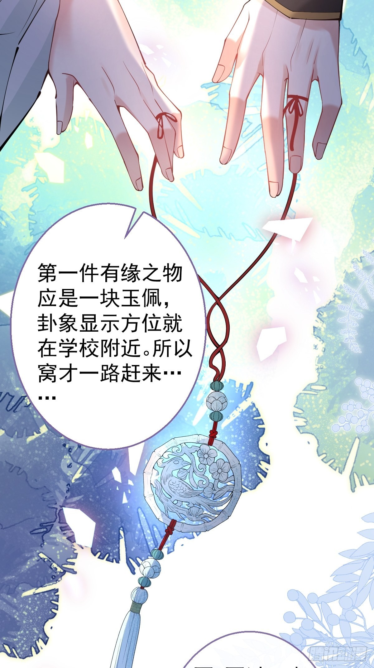 55-老师，我作证！35