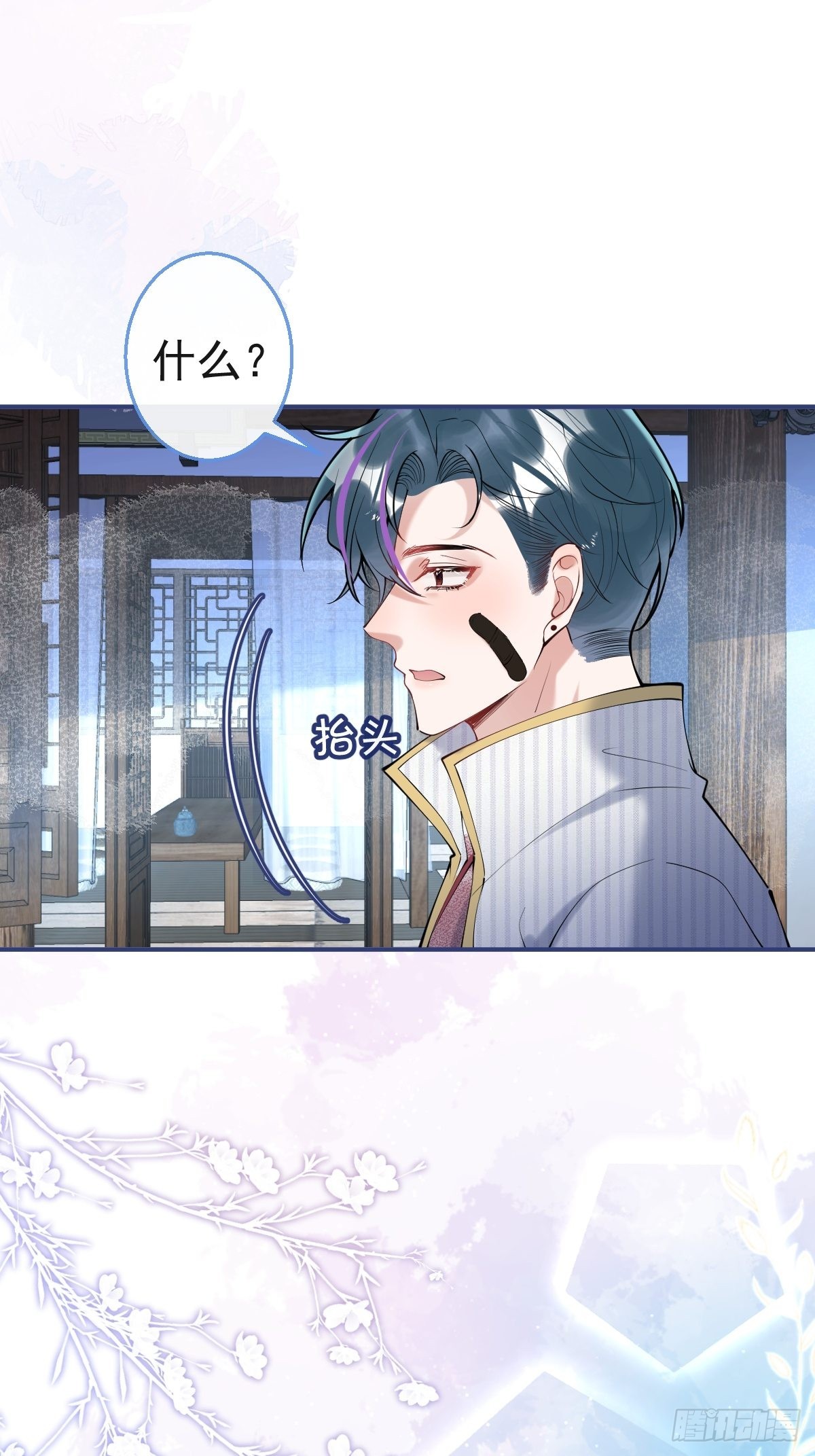 46-感化浣儿！14