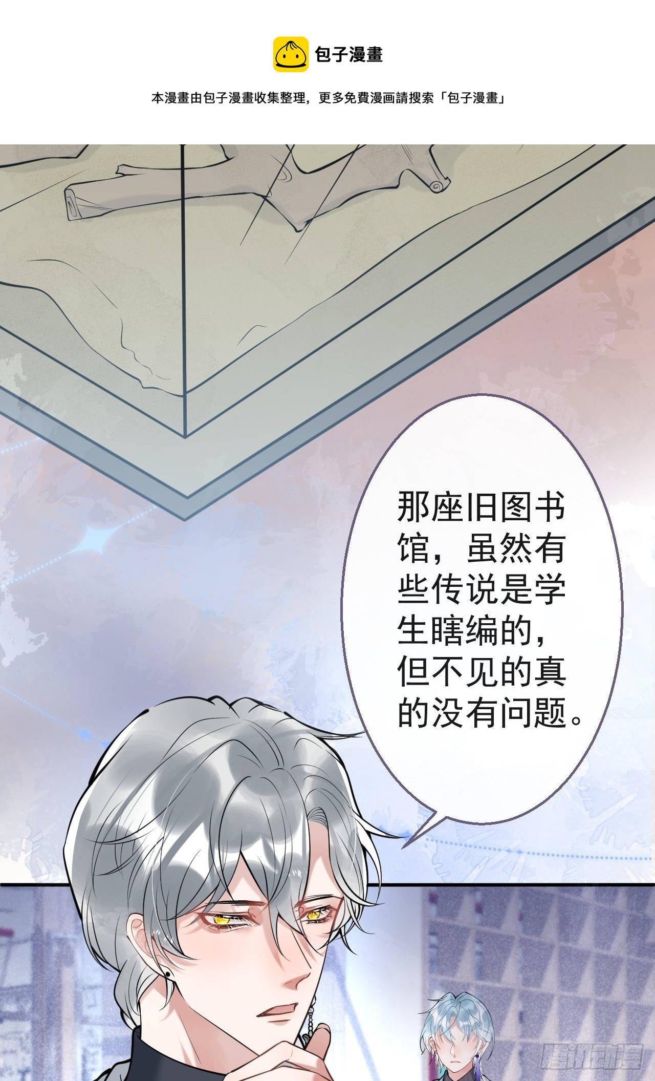 22-老师的小花24