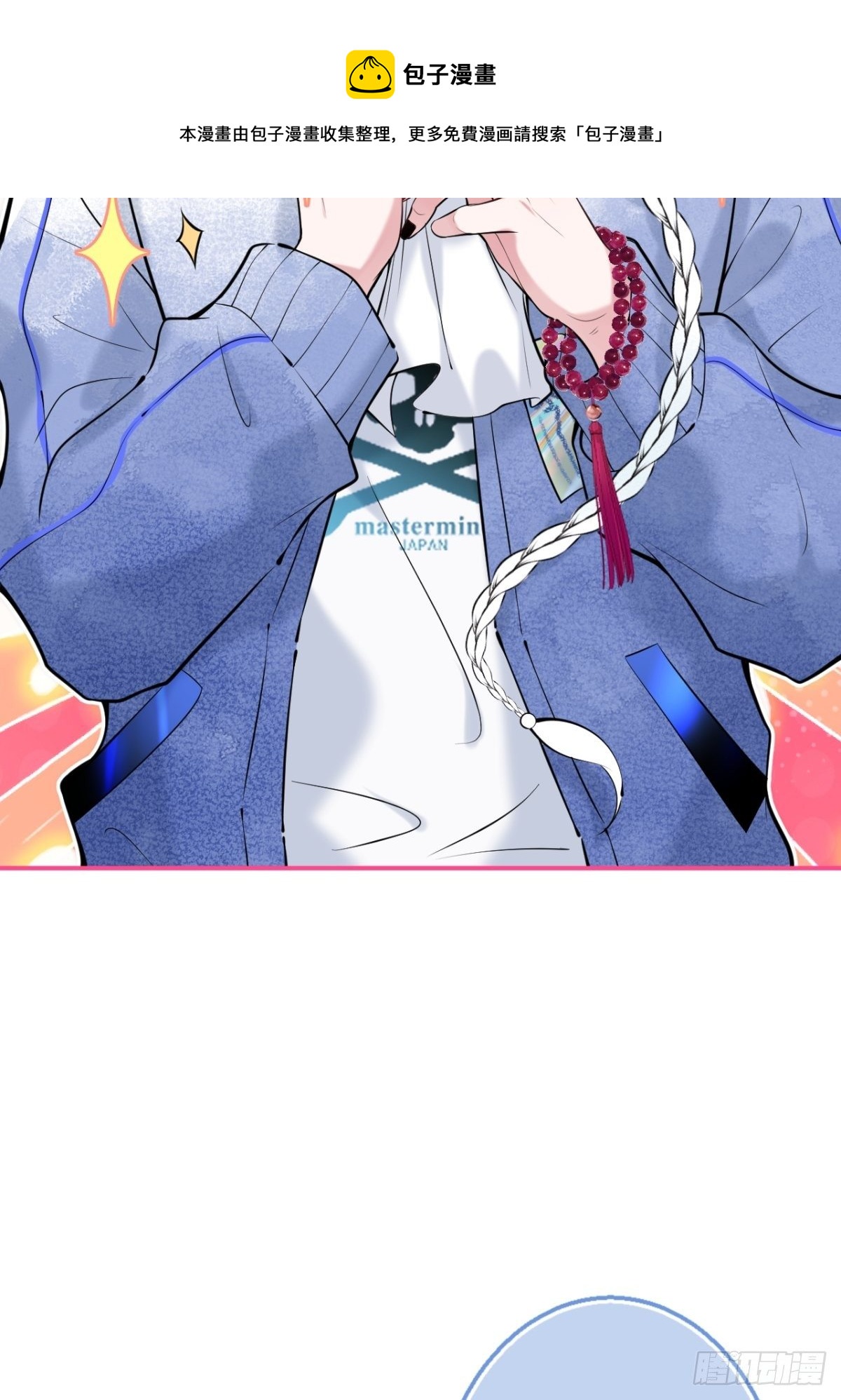 15-打咩！42