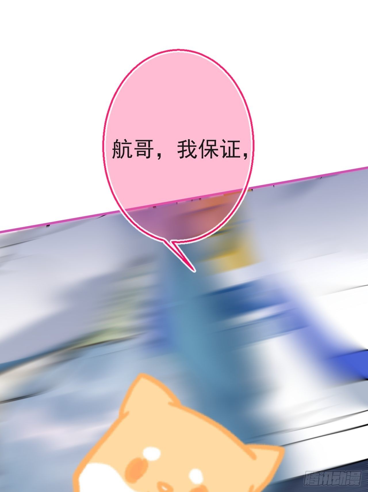 28-就办啊3