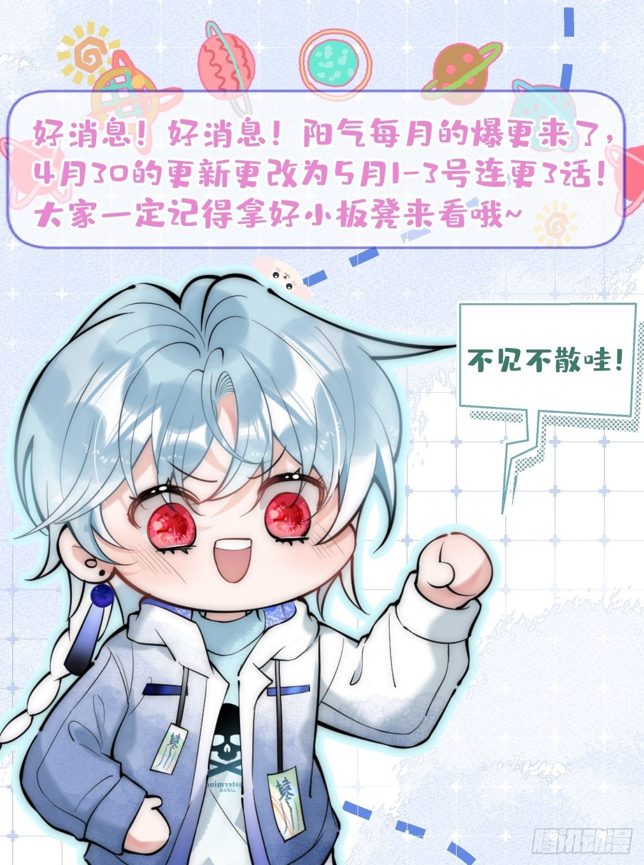27-小草的危险情况2