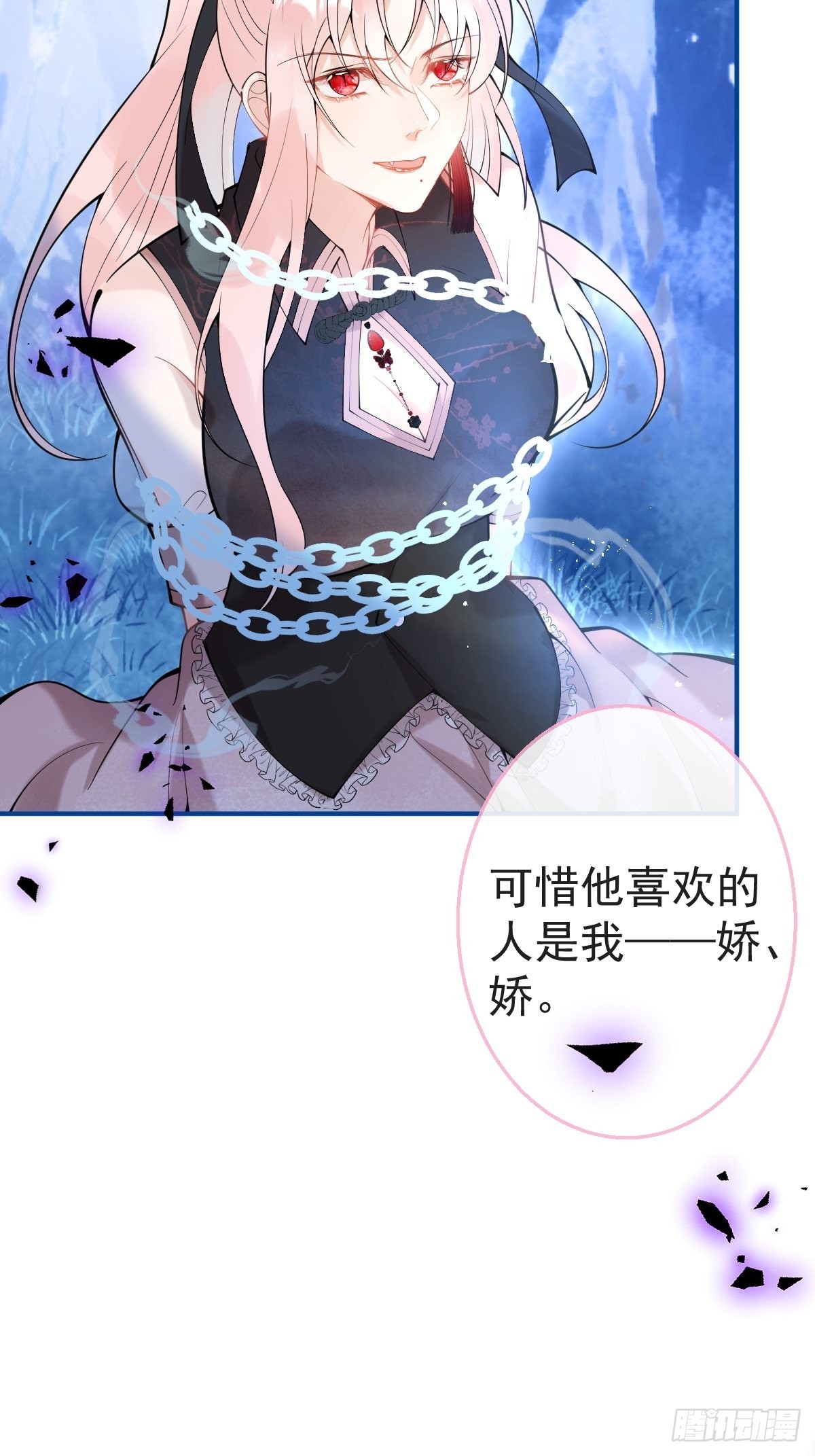72-娇娇绿茶？！35