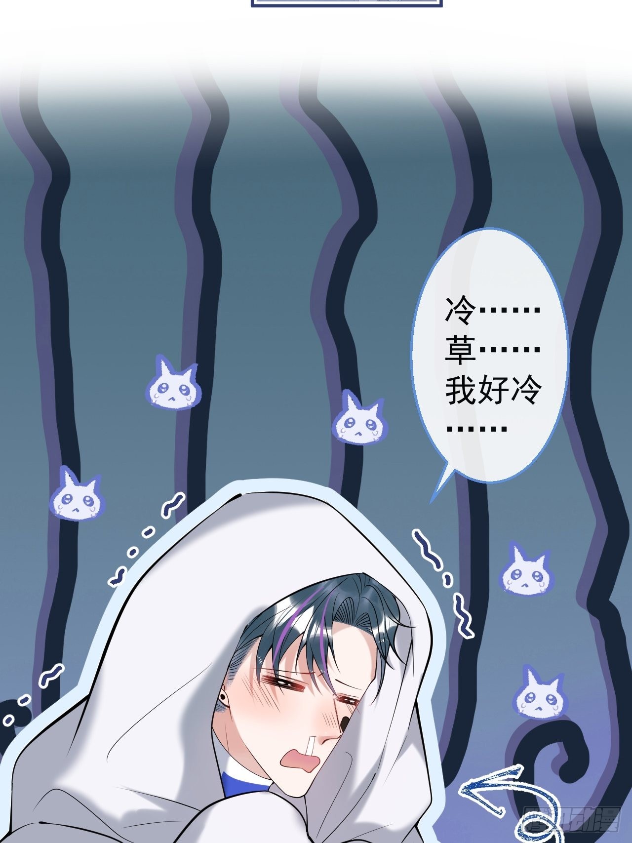 32-航哥真男人43