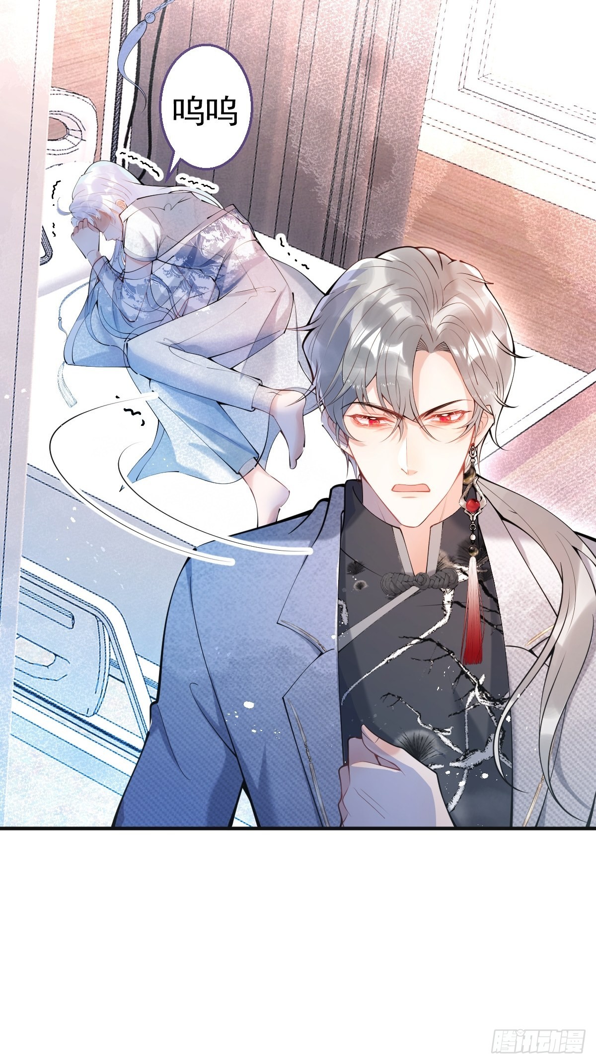 66-老师要对小道士……46