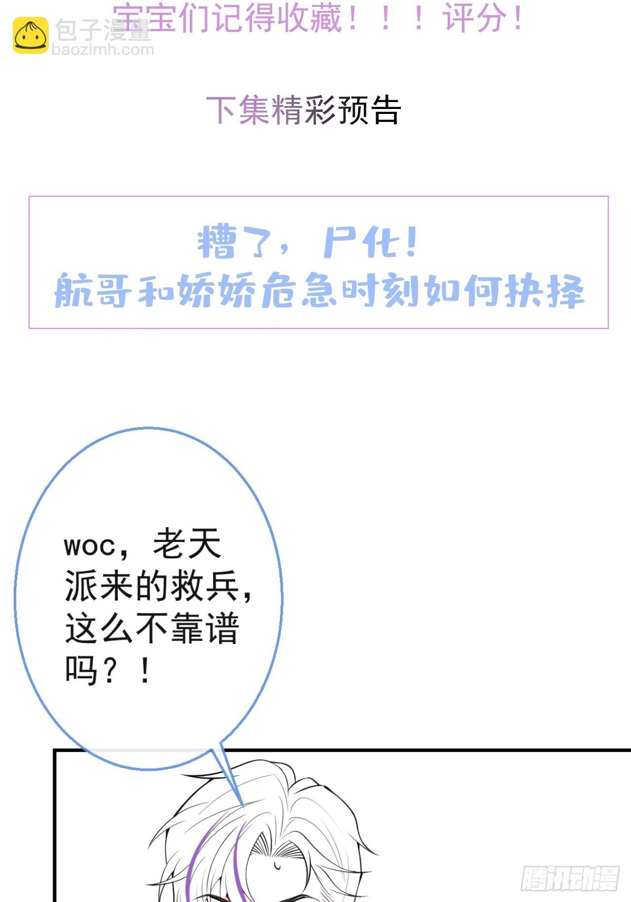 41-猴子派来的救兵登场~40