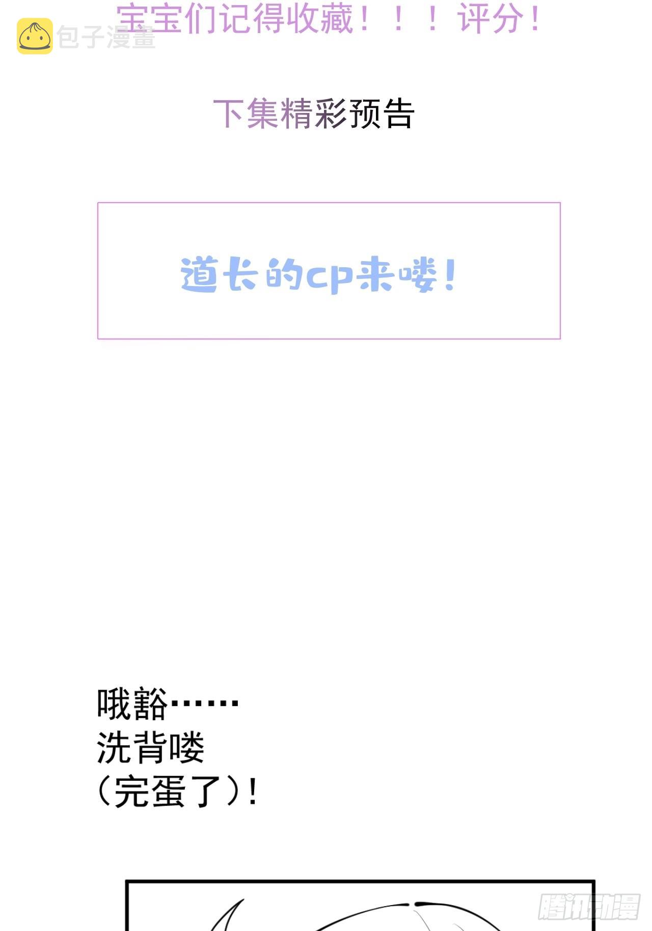 56-见世面45
