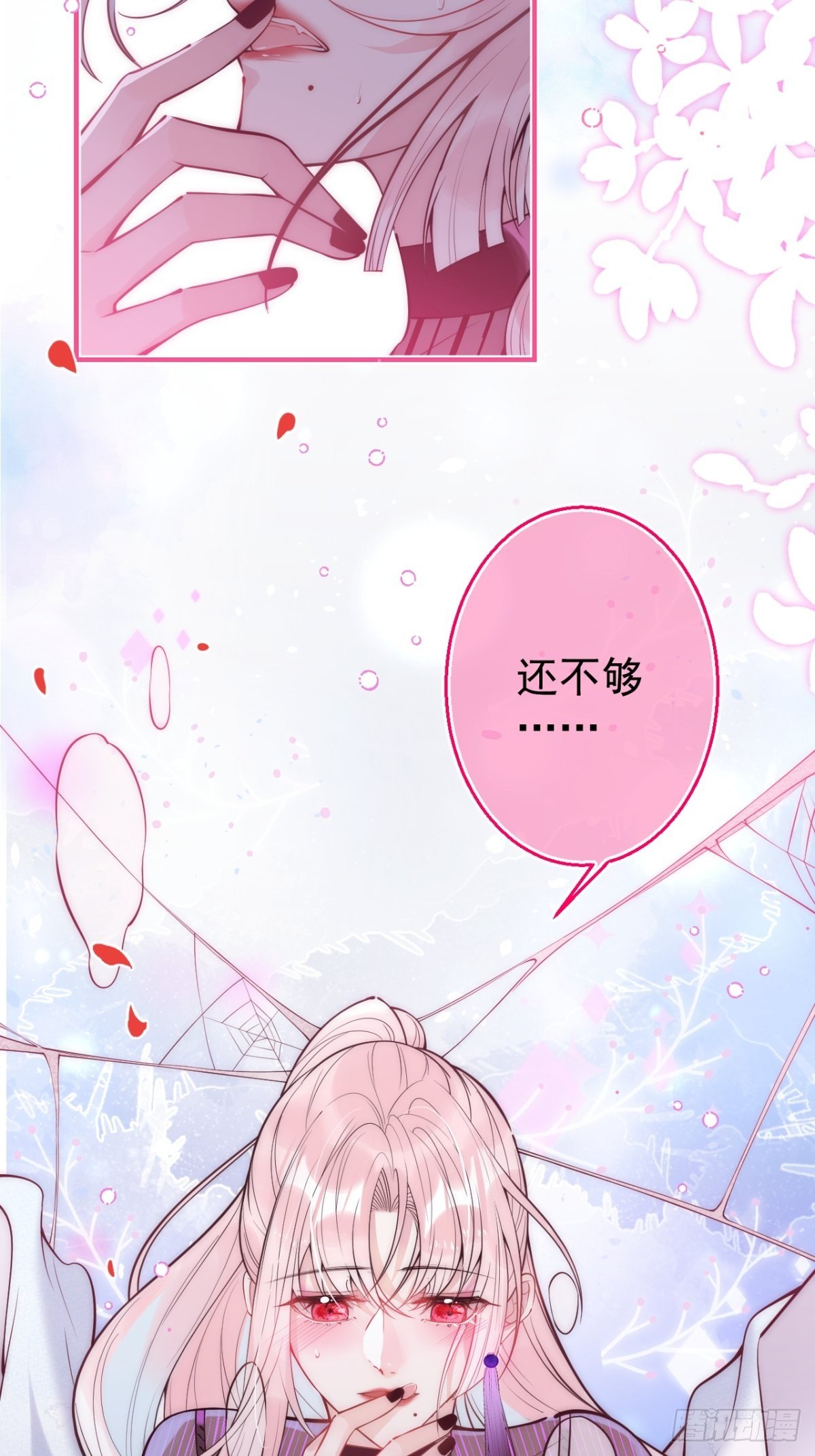 10-他慌了！他慌了！4