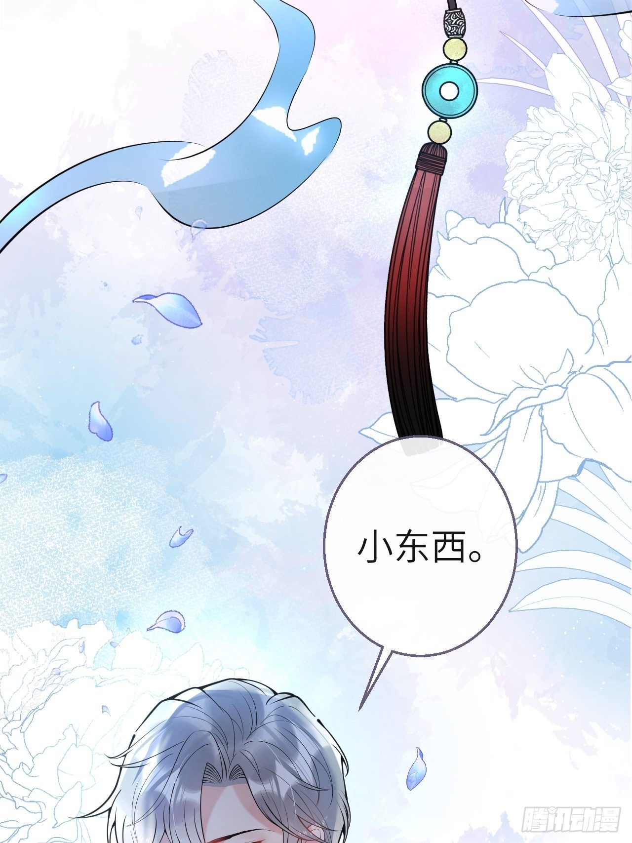 26-惊魂未定的航哥7