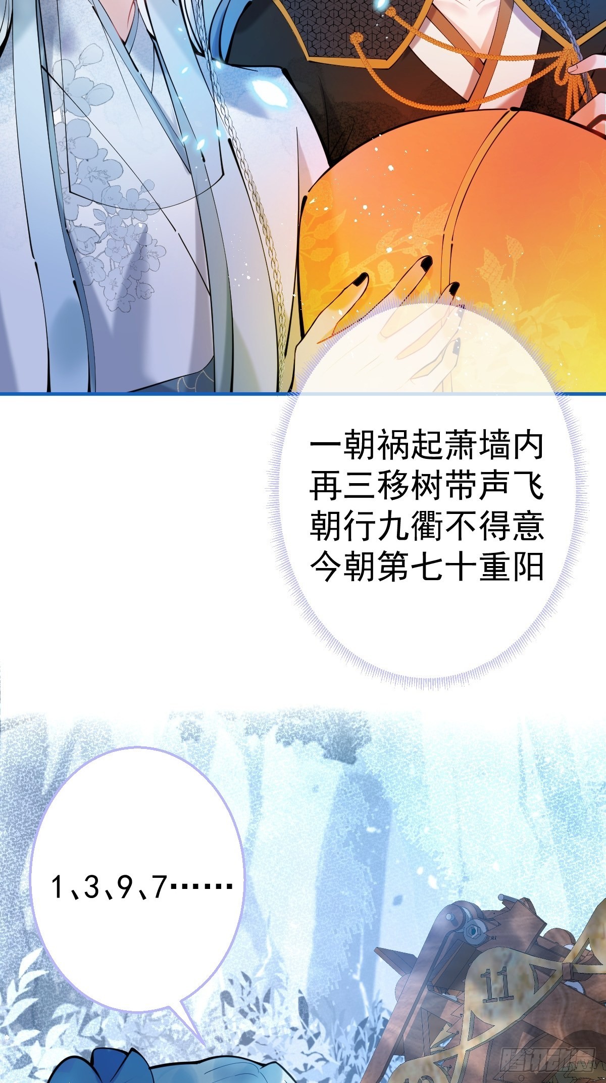 67-小草心动。4