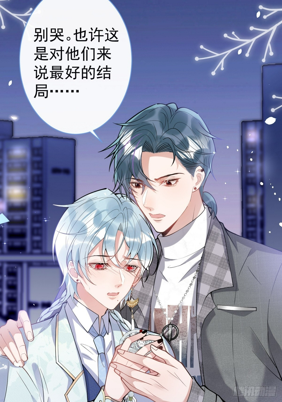 91-完结章33