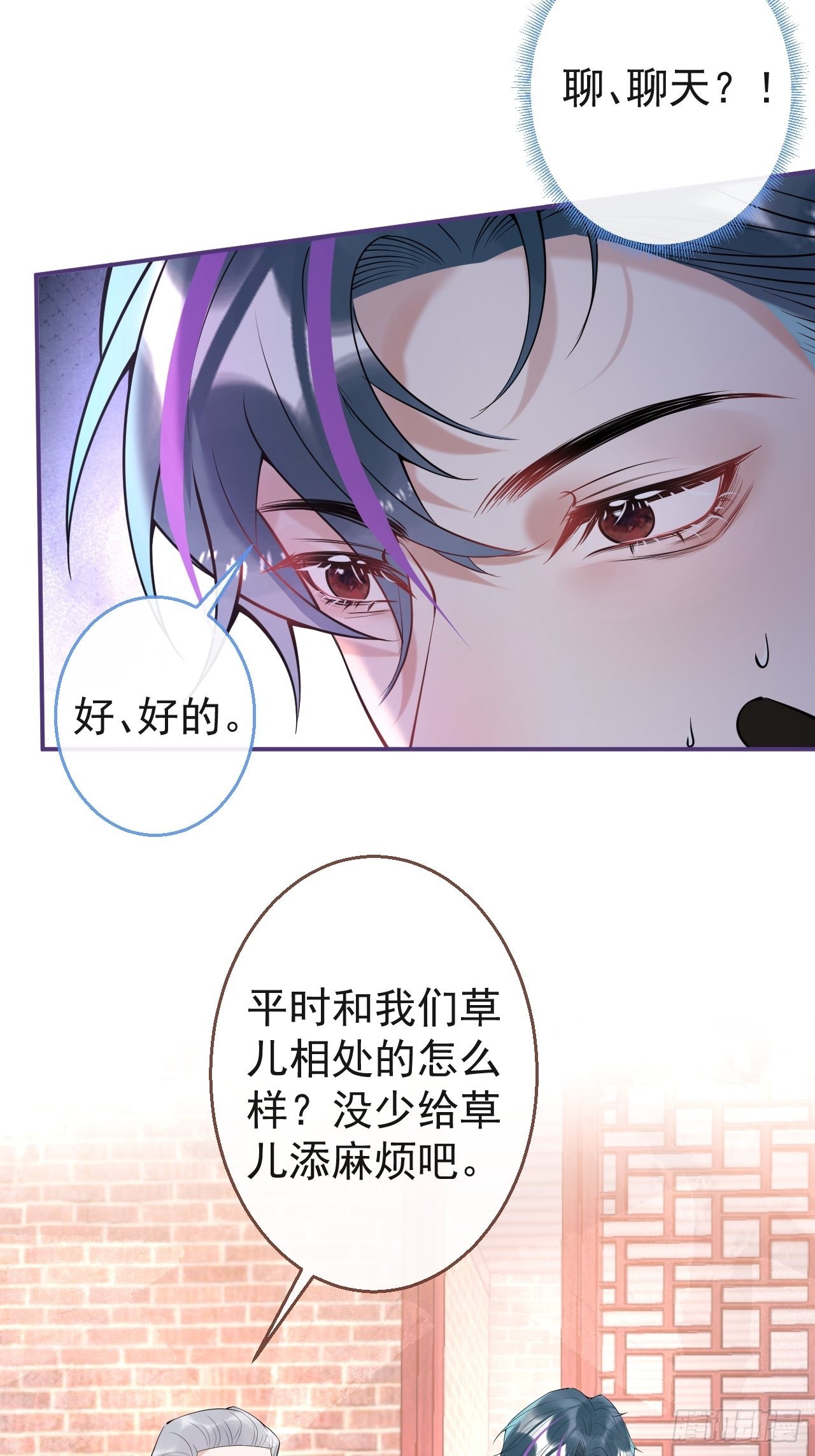 32-航哥真男人20