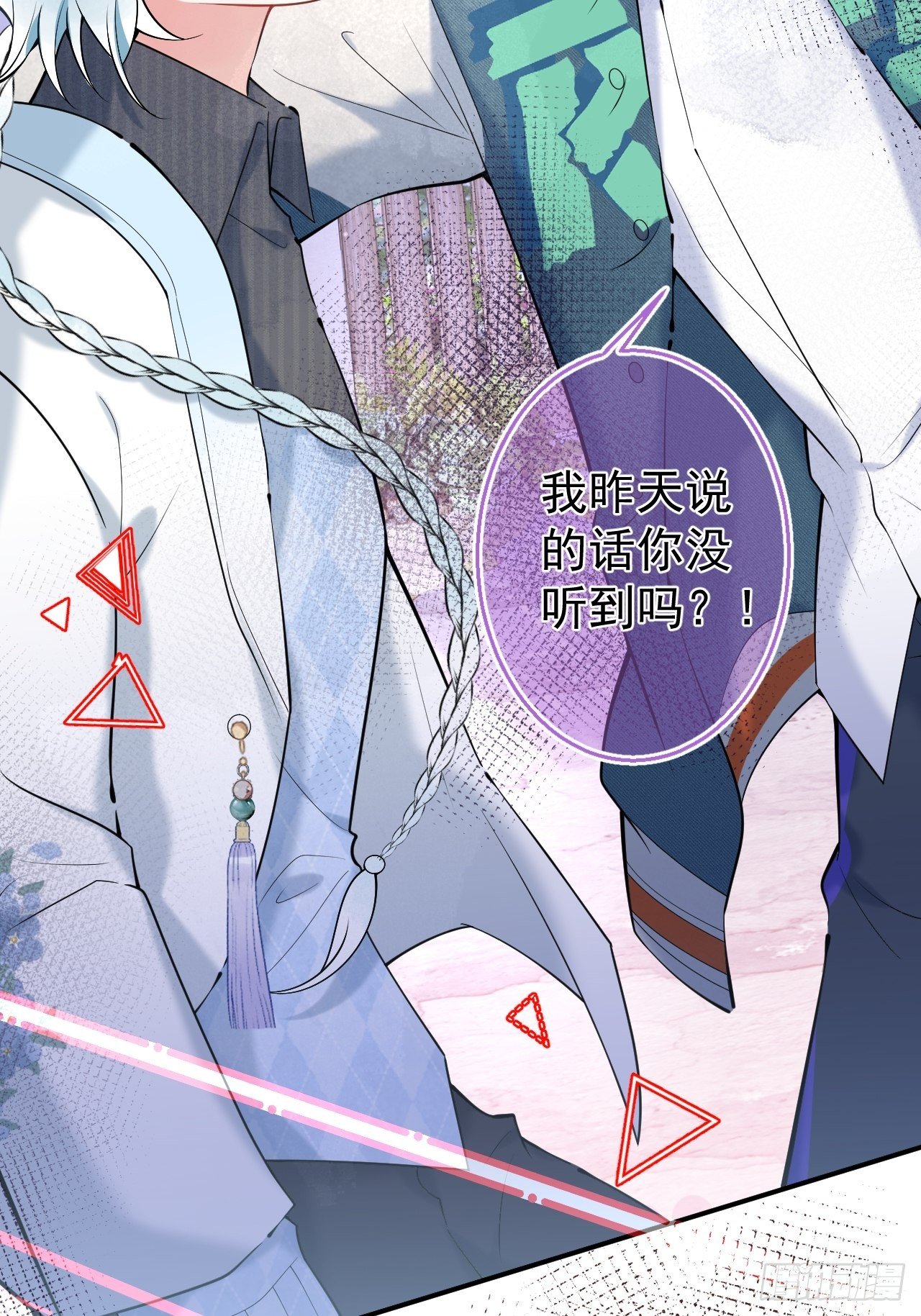19-他怒了19