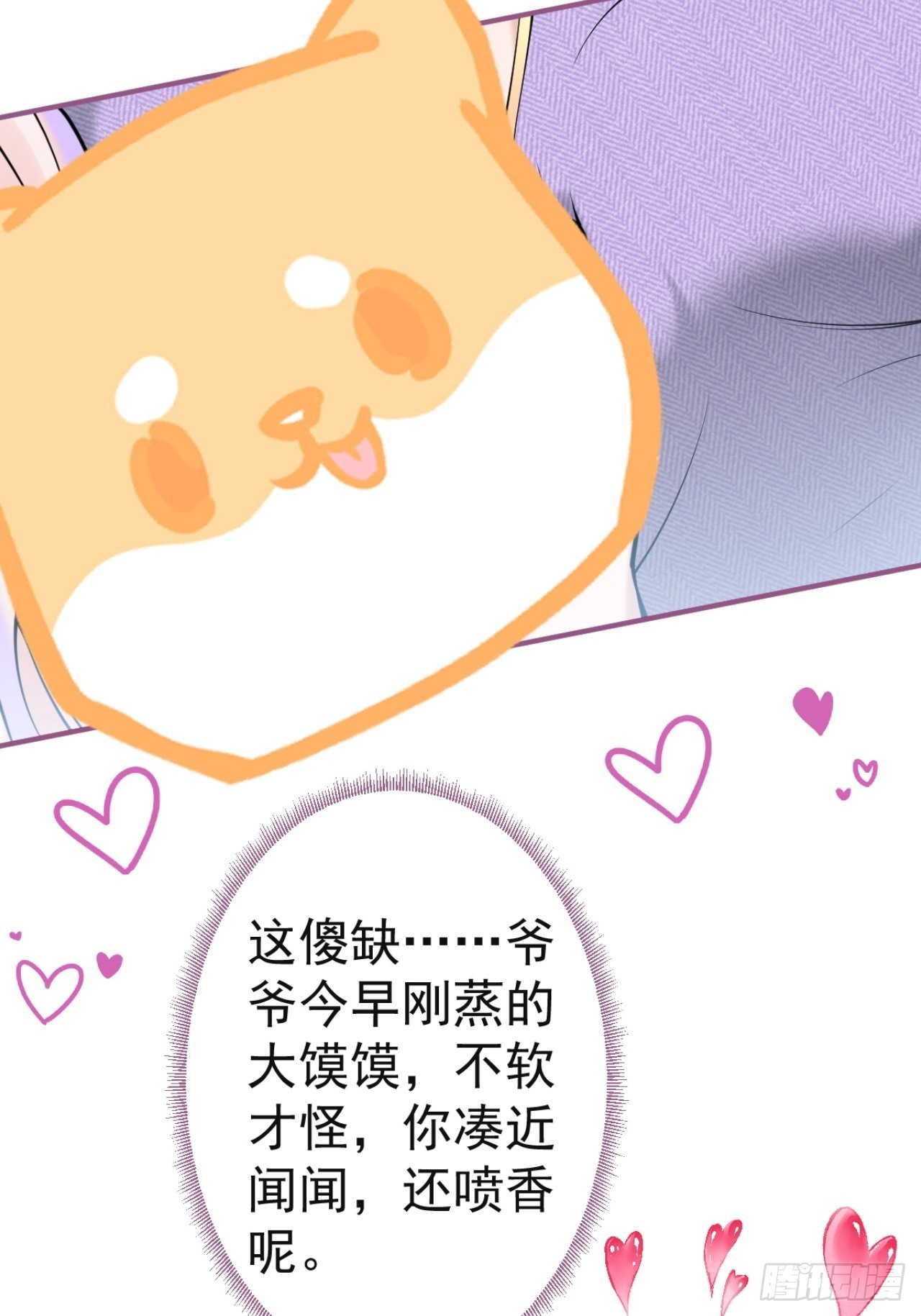 36-娇娇现身48