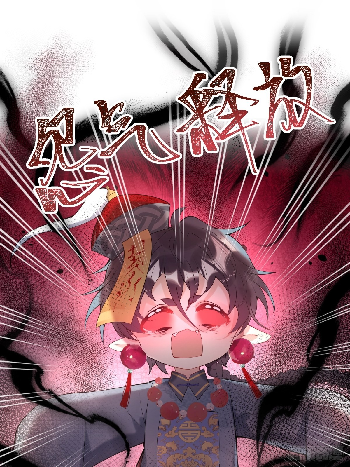 45-齐心渡灵！31