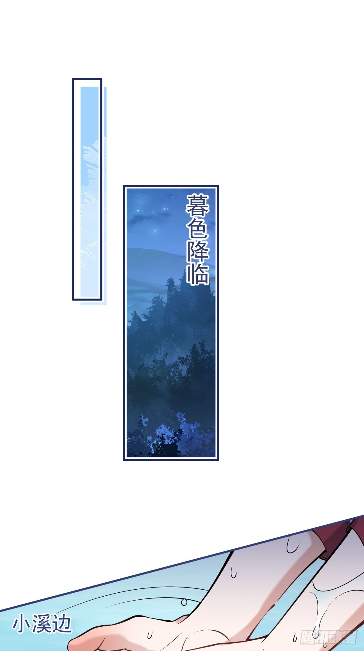 36-娇娇现身3