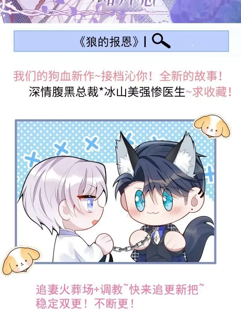 新作求收藏2
