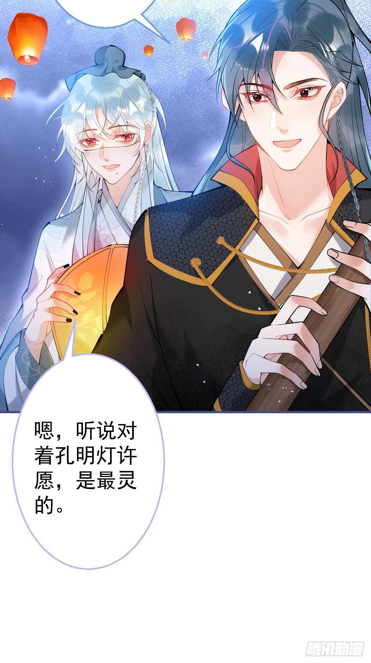 67-小草心动。8