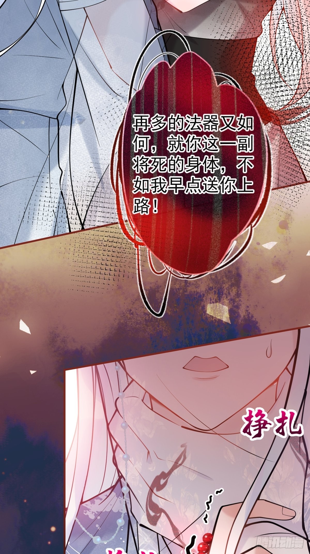79-宗政老师你快来！12