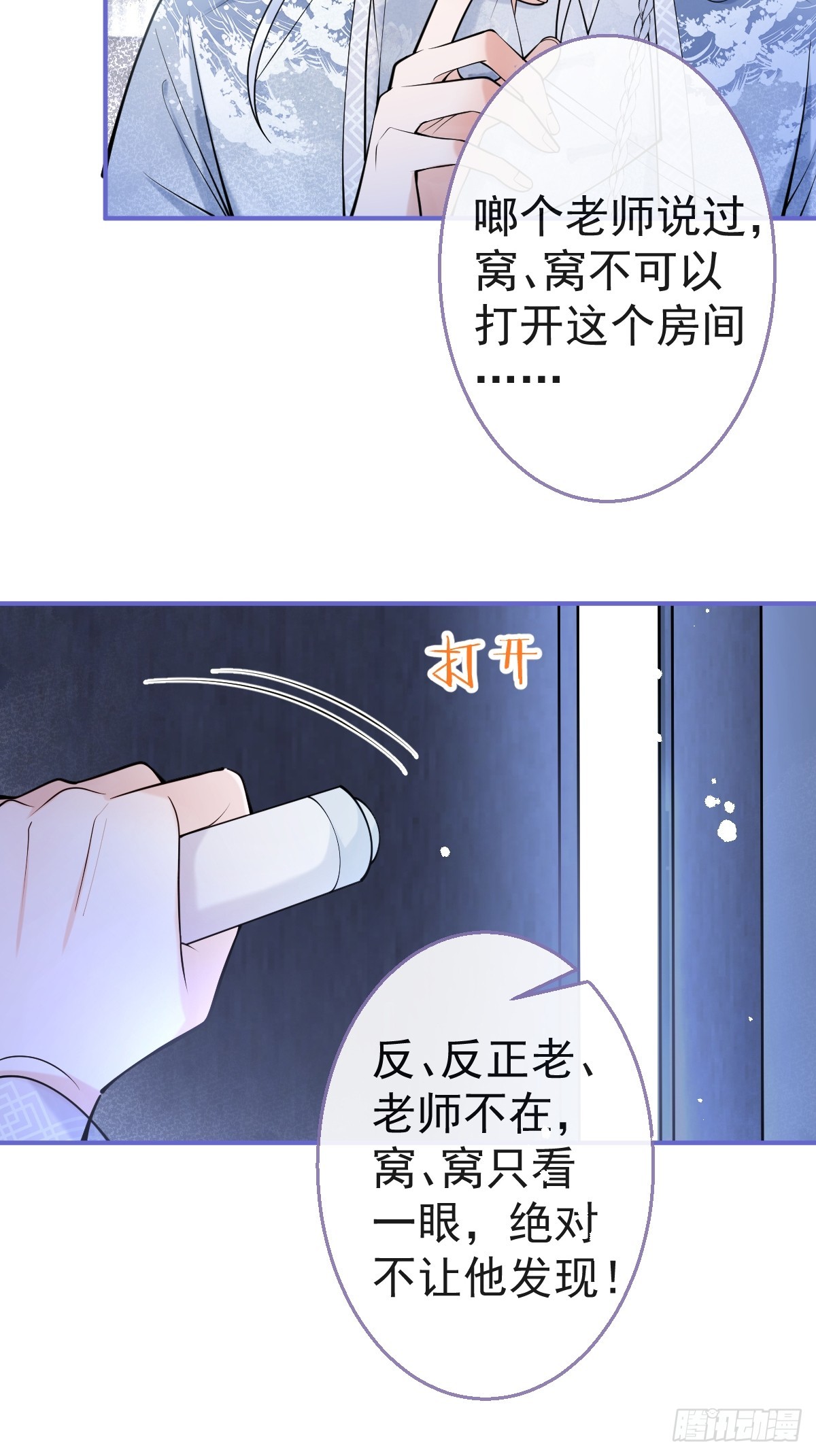84-亲自看看29