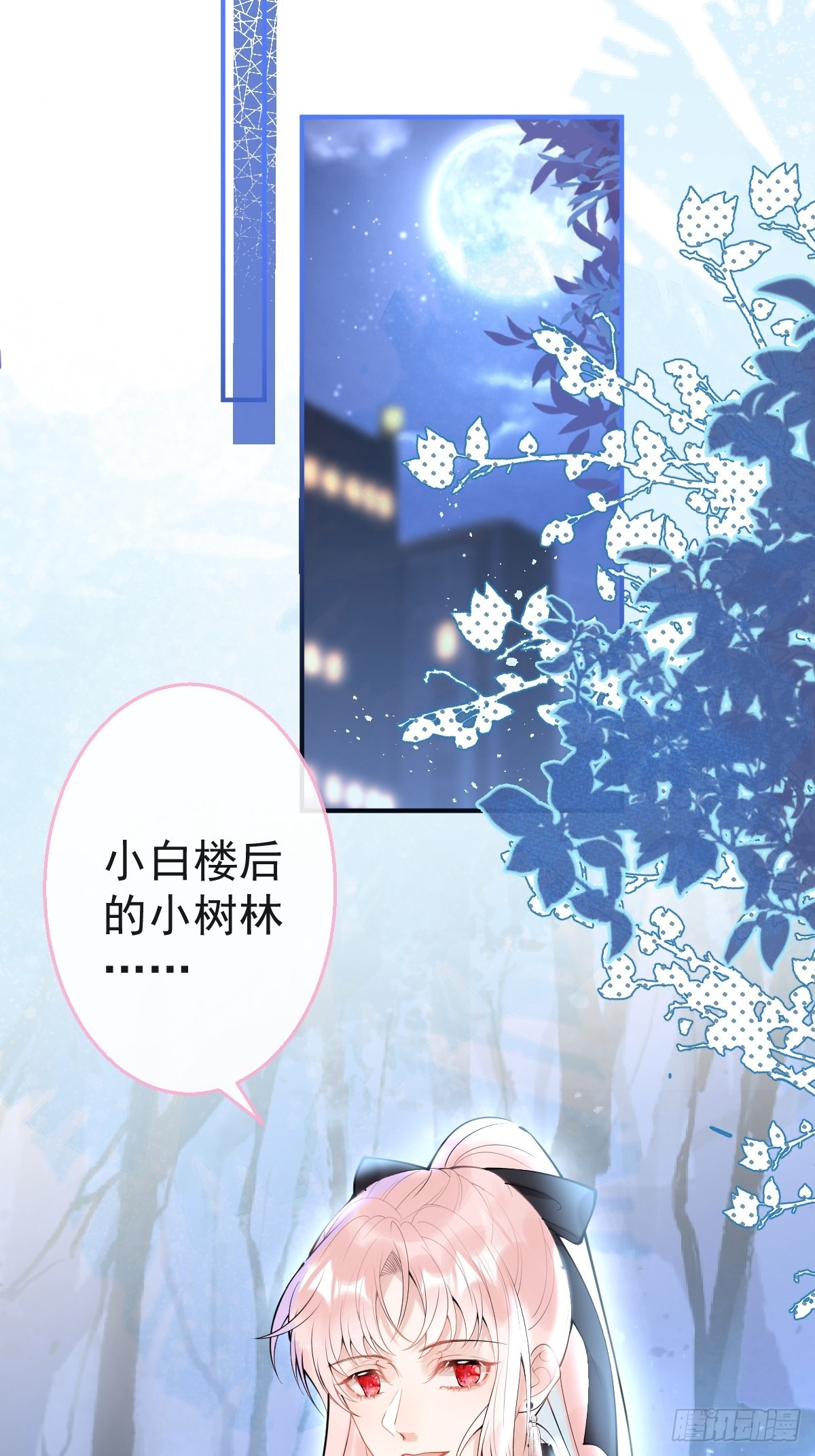 72-娇娇绿茶？！24