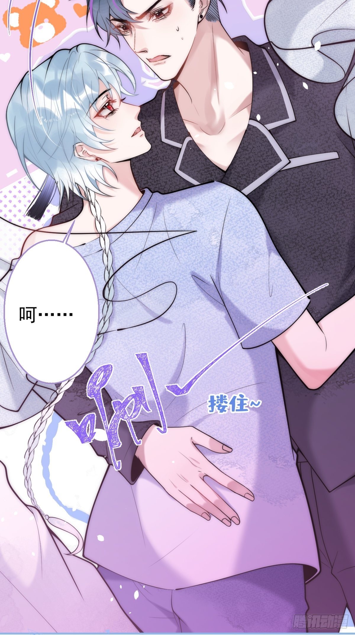 5-充电~21