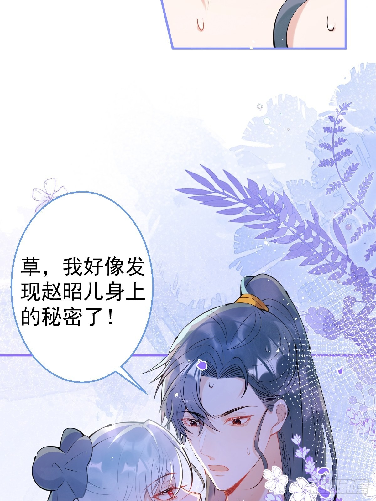 64-鸳鸯浴17