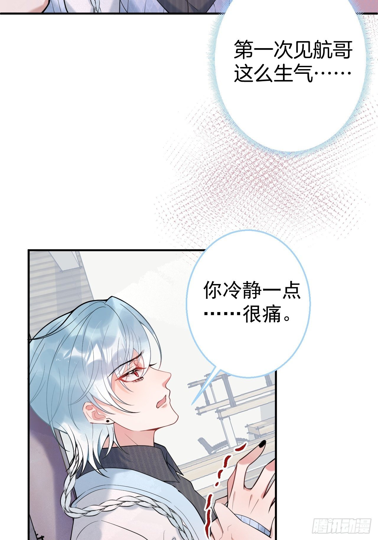 19-他怒了25
