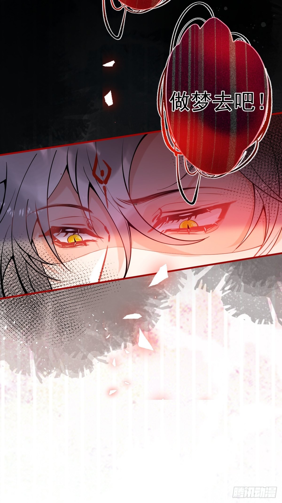 68-老师的心魔15