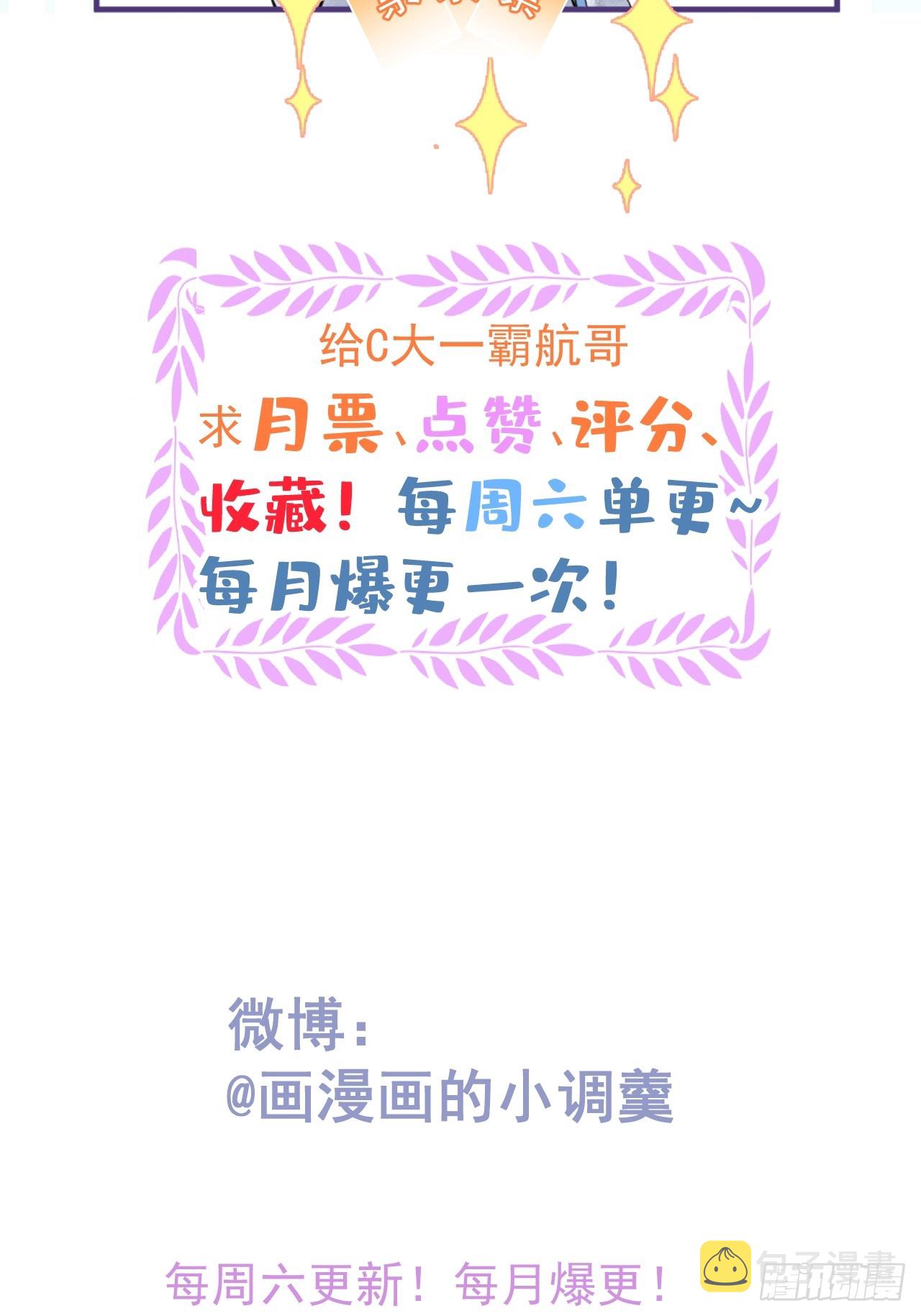 85-替身？！42