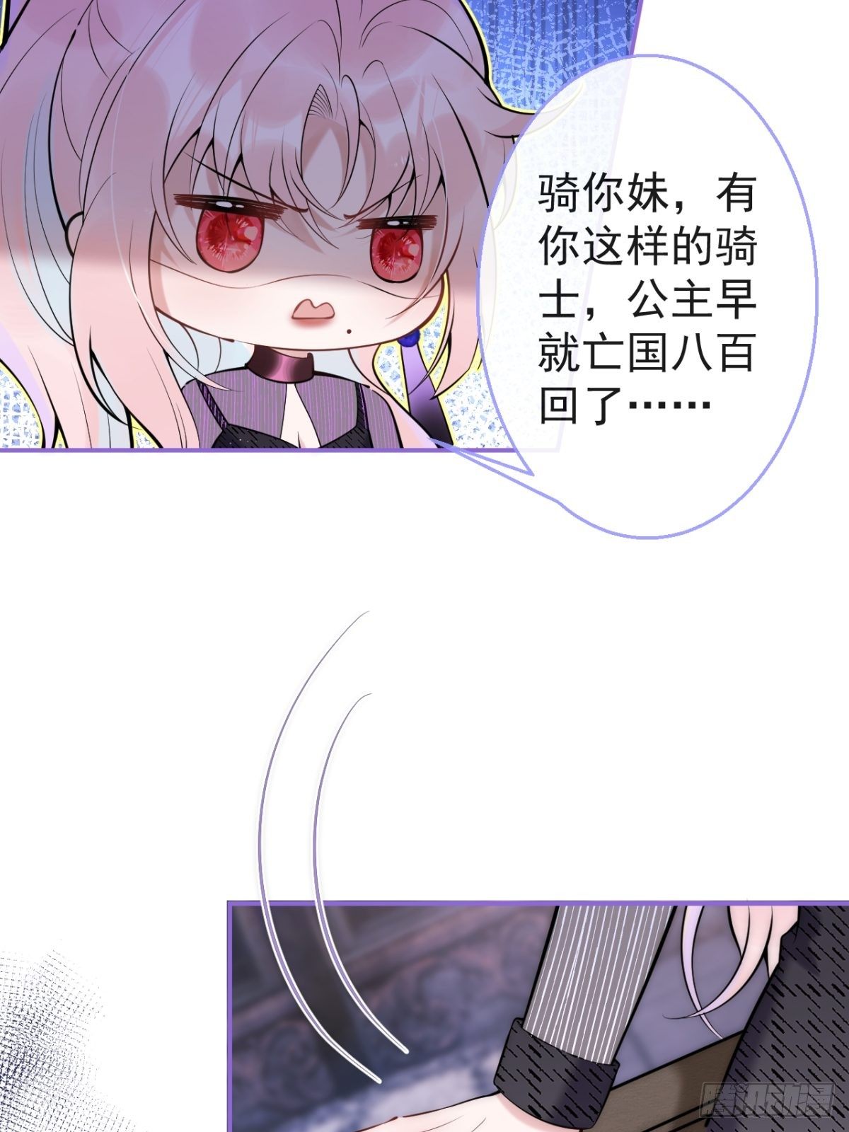 9-人工呼吸23
